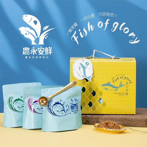 永安農會-農永安鮮--虱目魚酥伴手禮